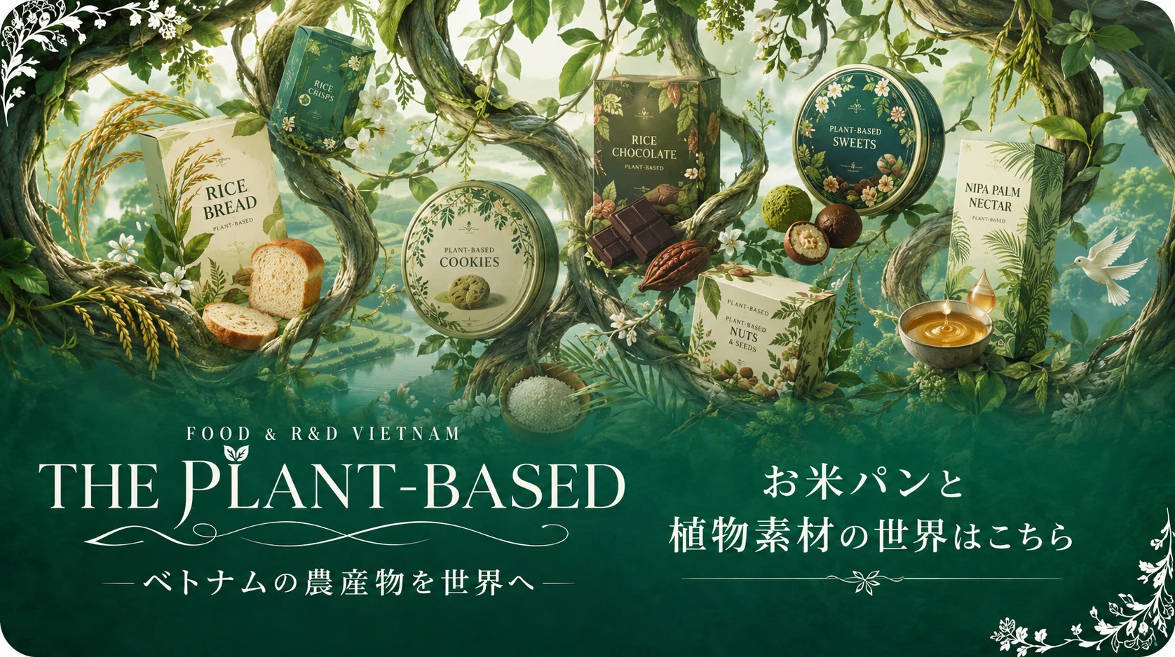 O Plant-Basedのブランド紹介
